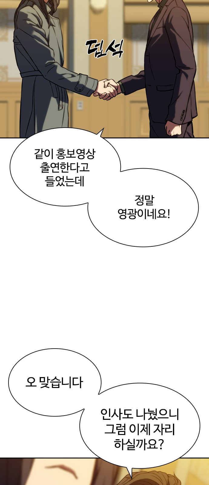 103 페이지