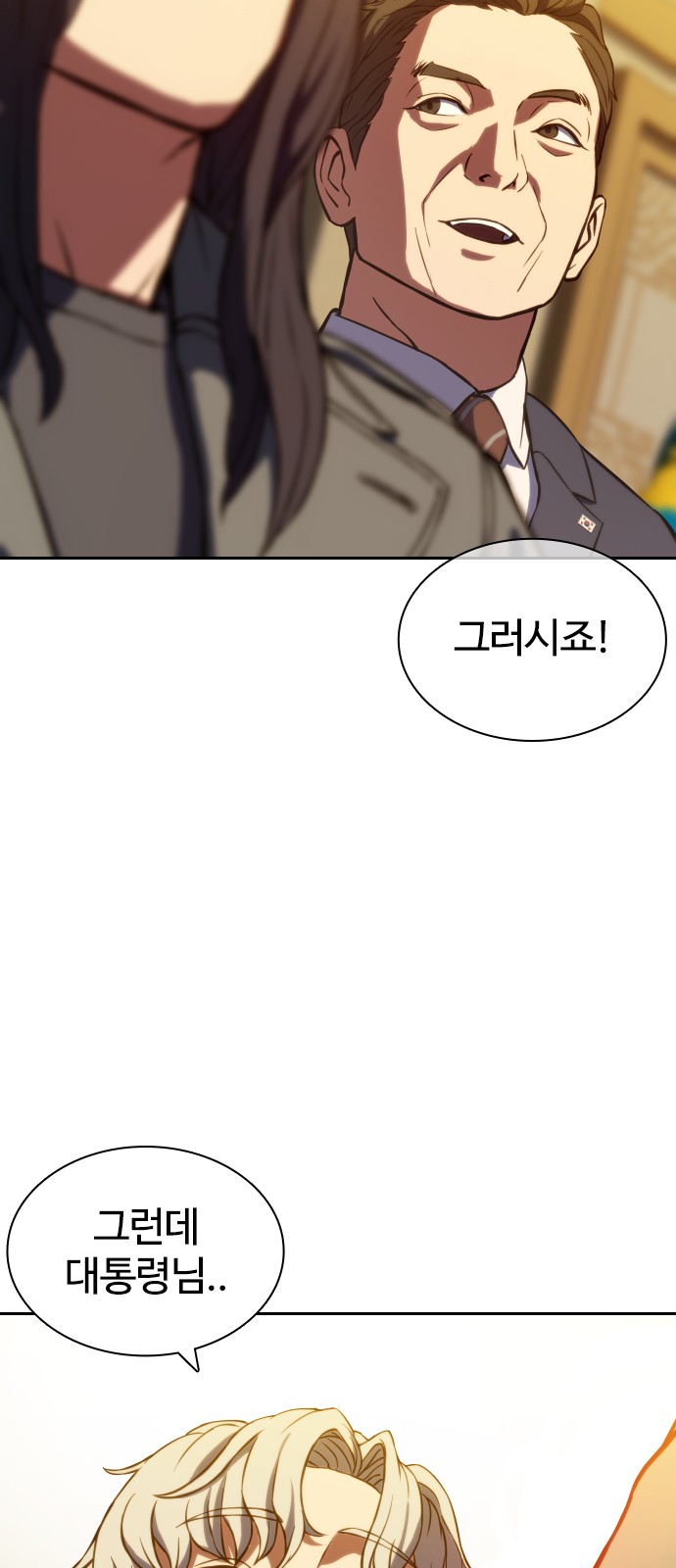 104 페이지