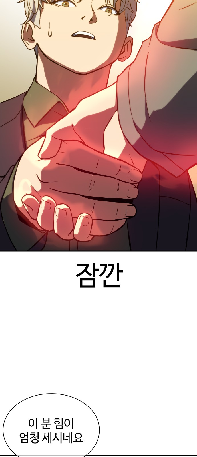 105 페이지