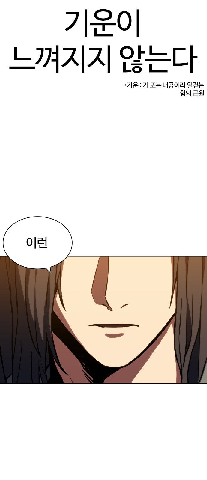 108 페이지