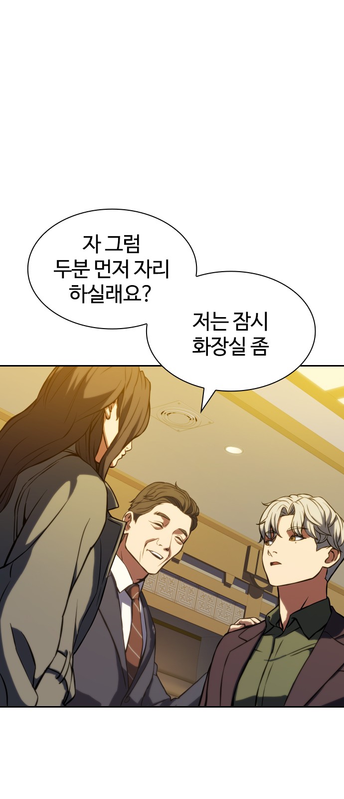 110 페이지
