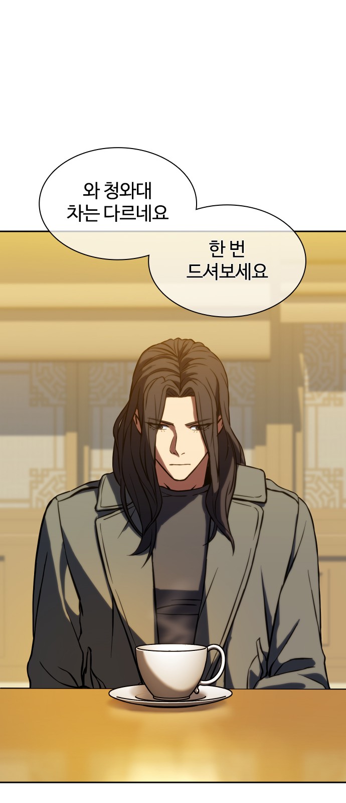 113 페이지