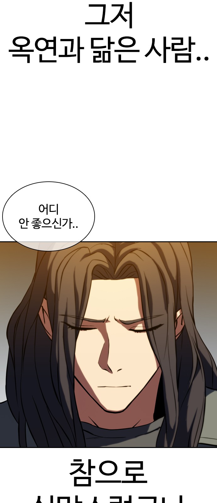 114 페이지