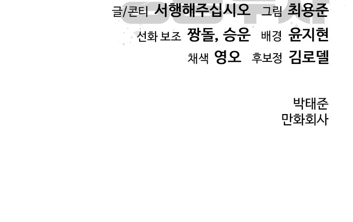 119 페이지