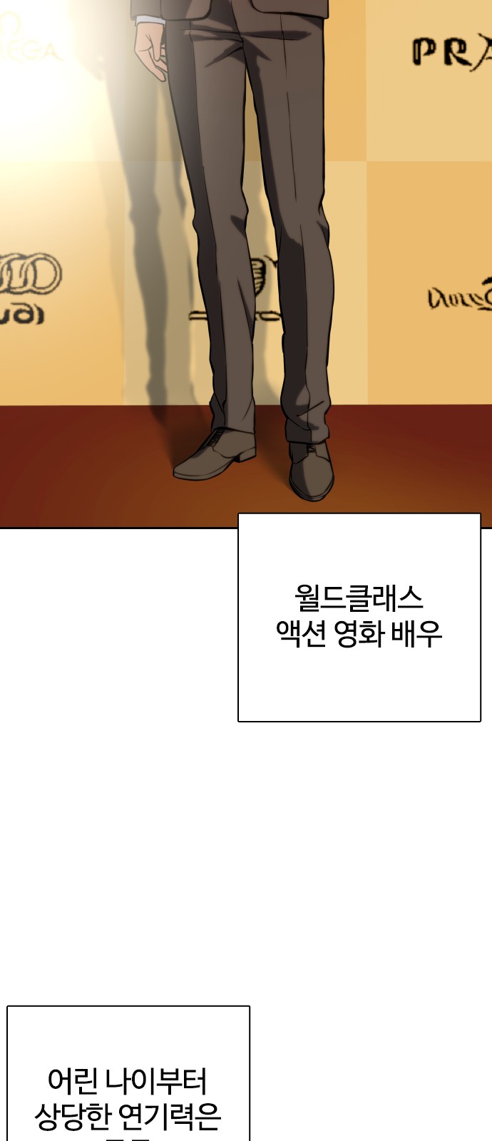 30 페이지