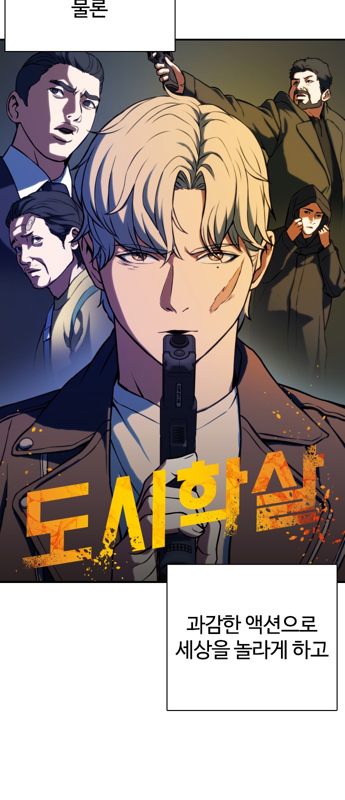 31 페이지