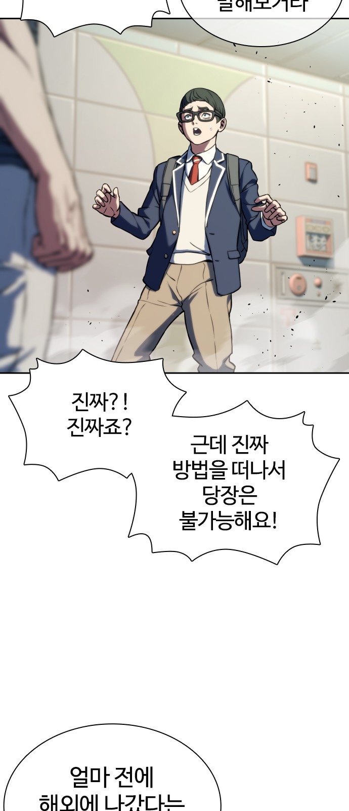 49 페이지