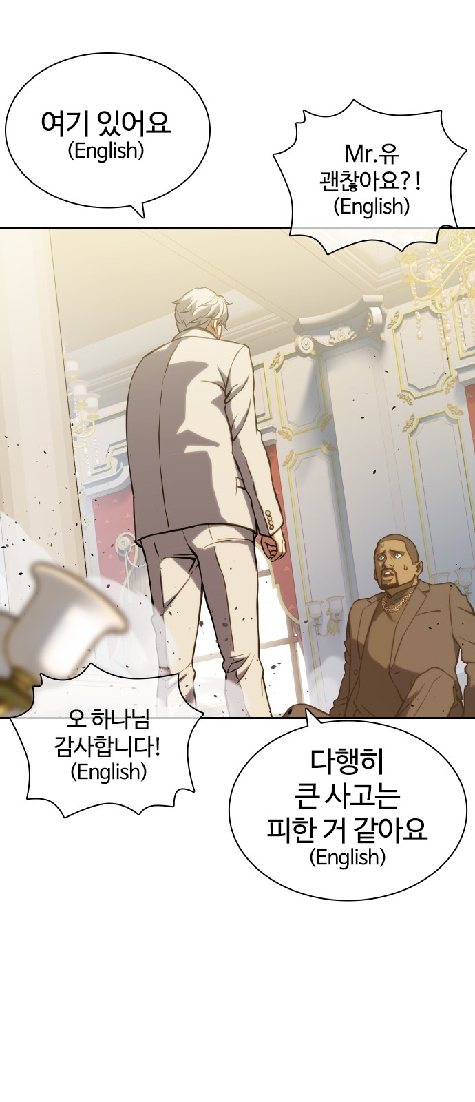 69 페이지