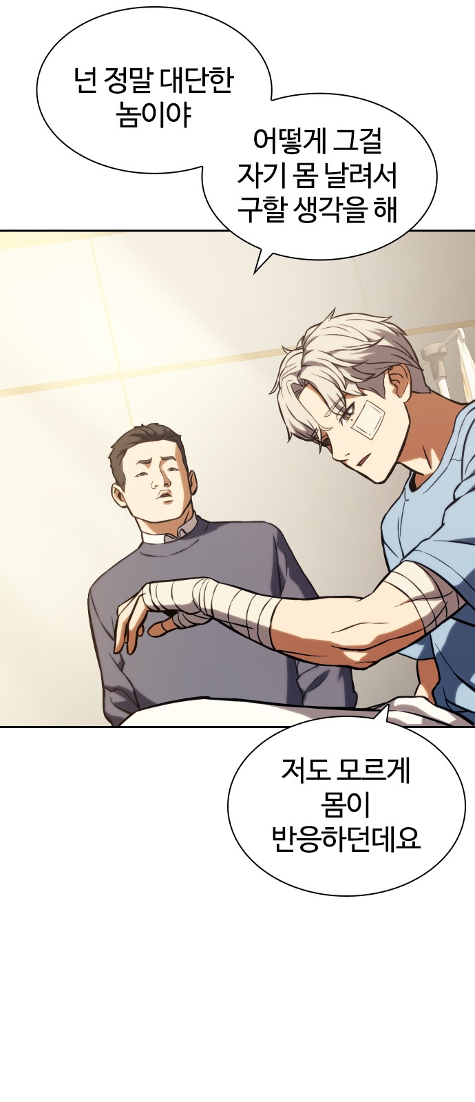 72 페이지