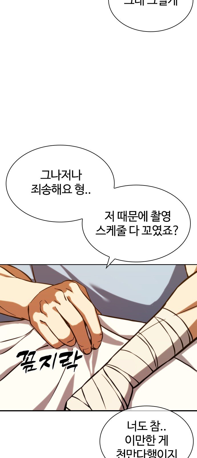 74 페이지