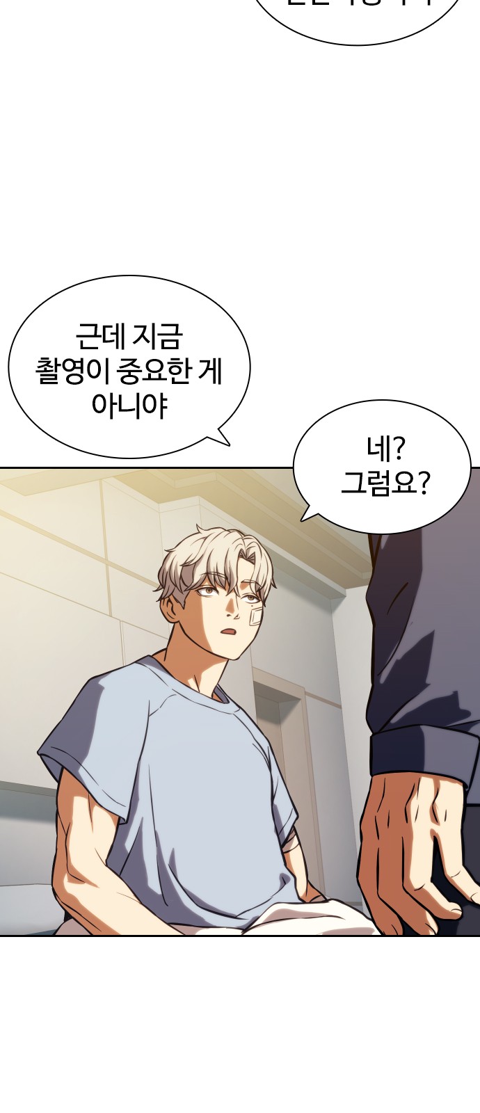 75 페이지