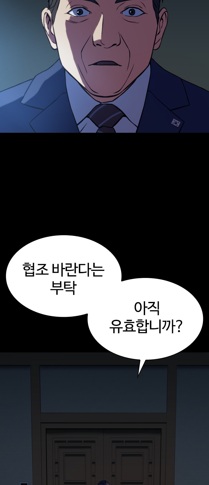 85 페이지