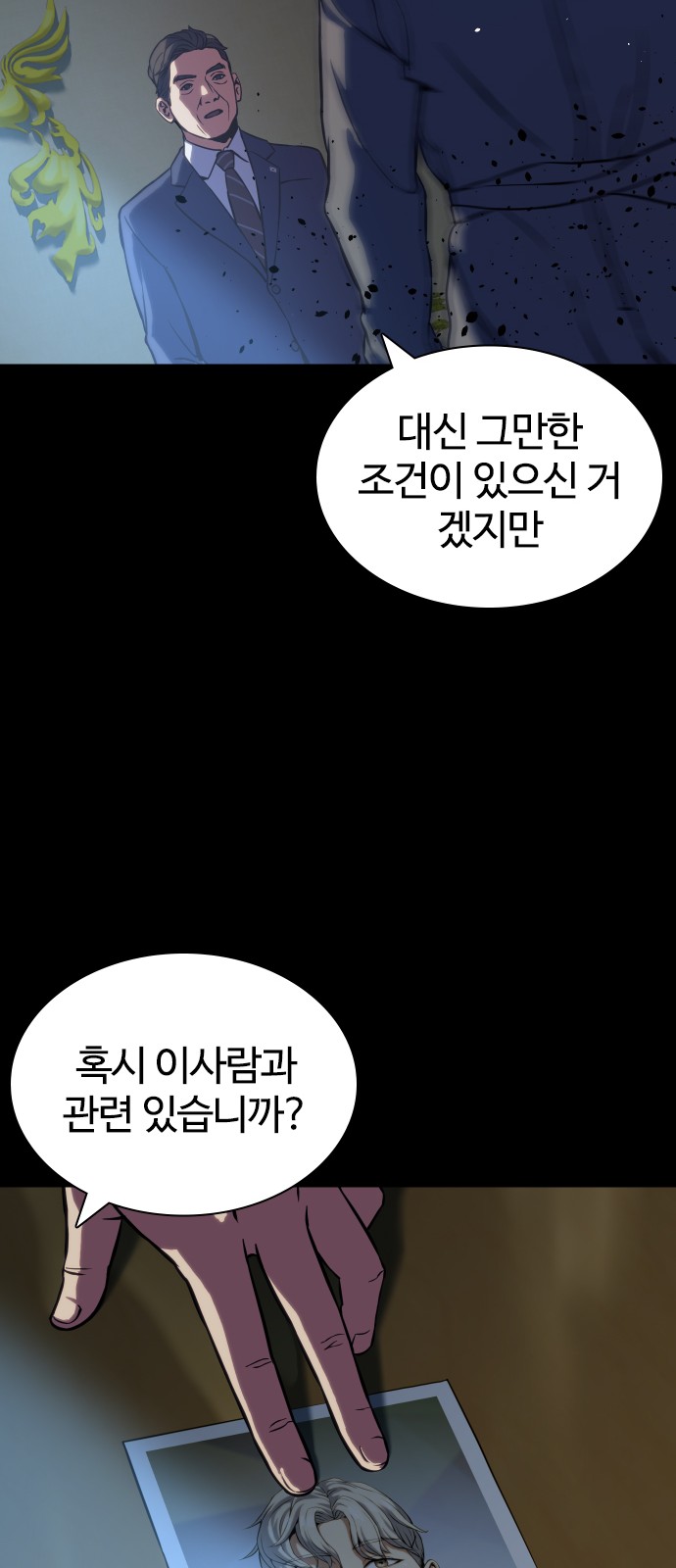 87 페이지