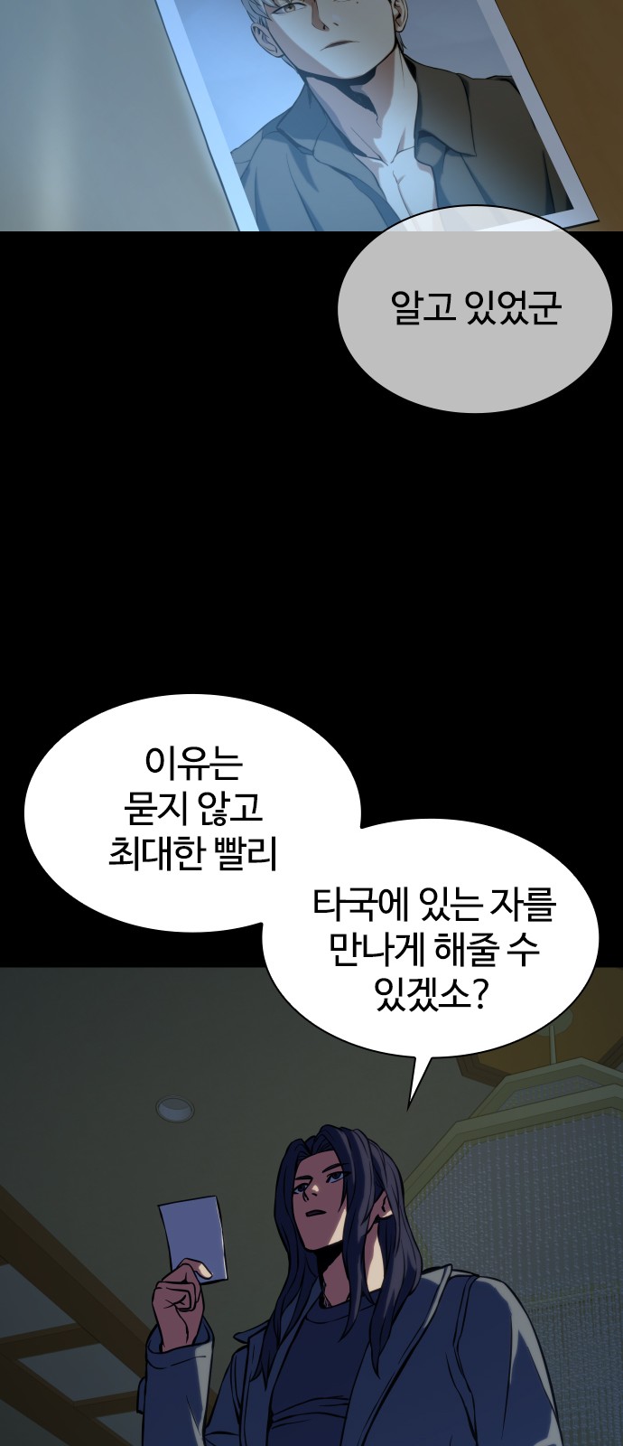 88 페이지