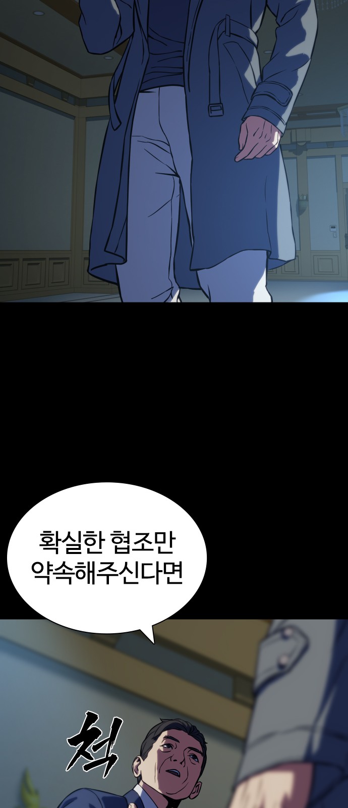 89 페이지