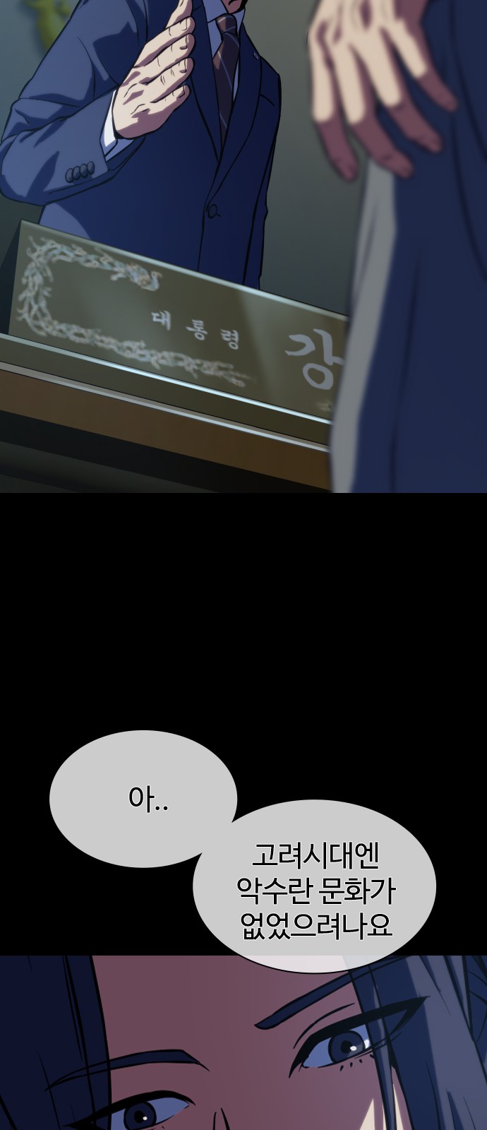 90 페이지