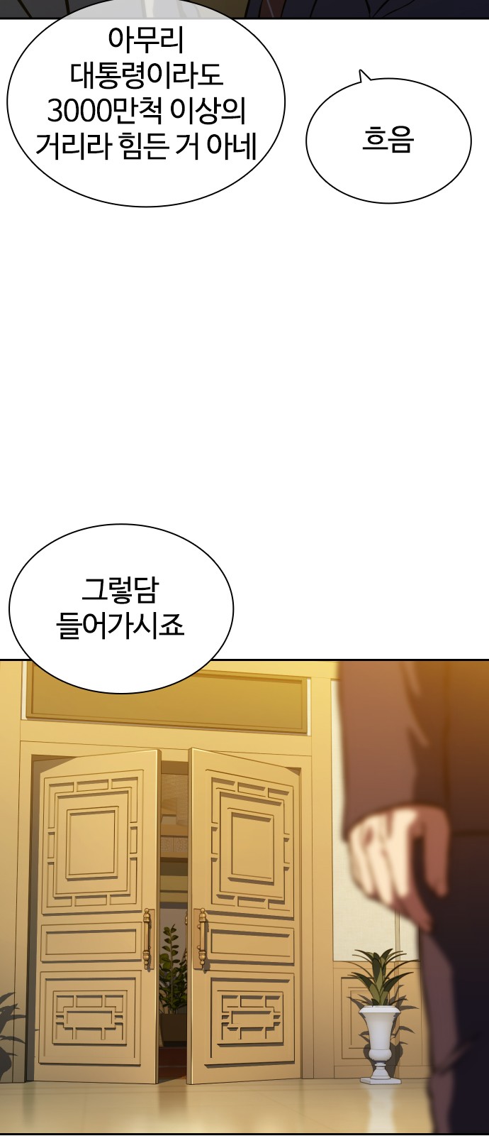 94 페이지
