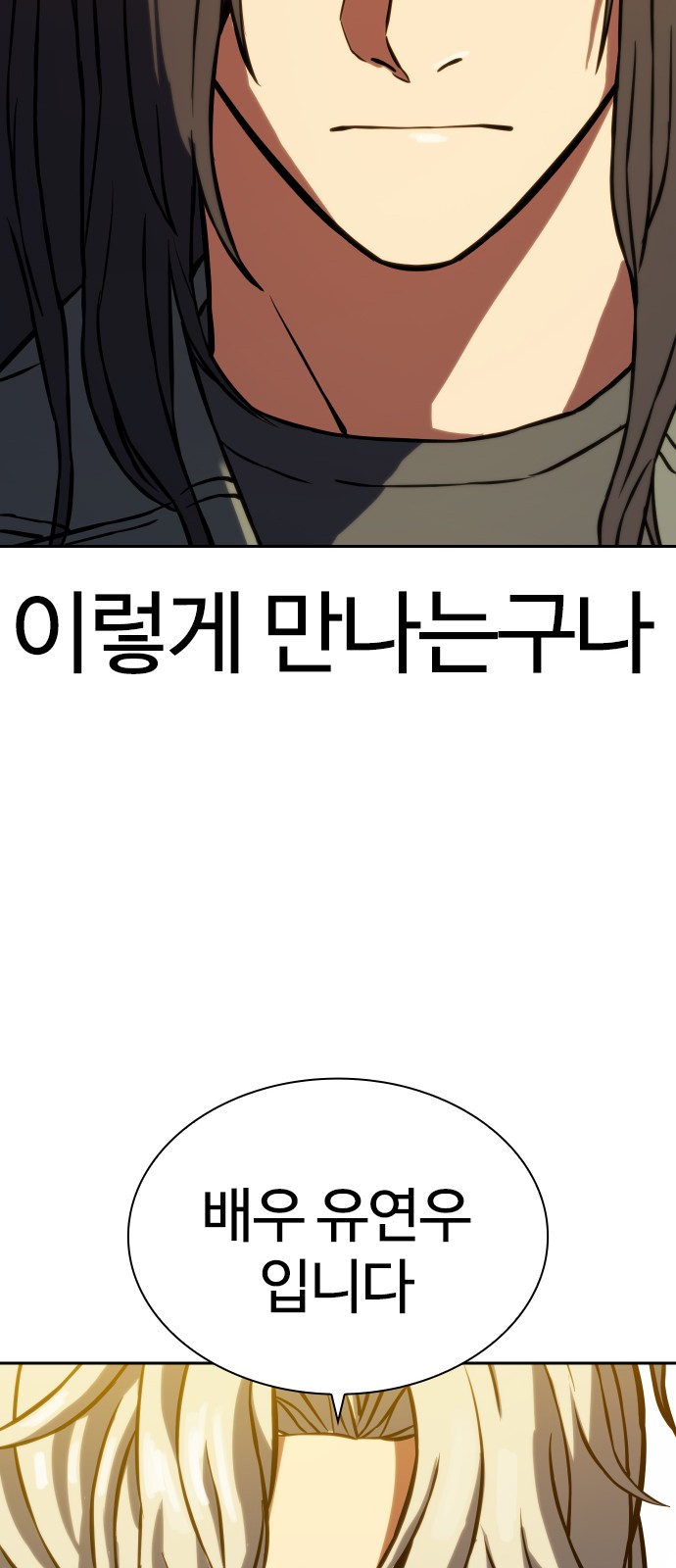 97 페이지
