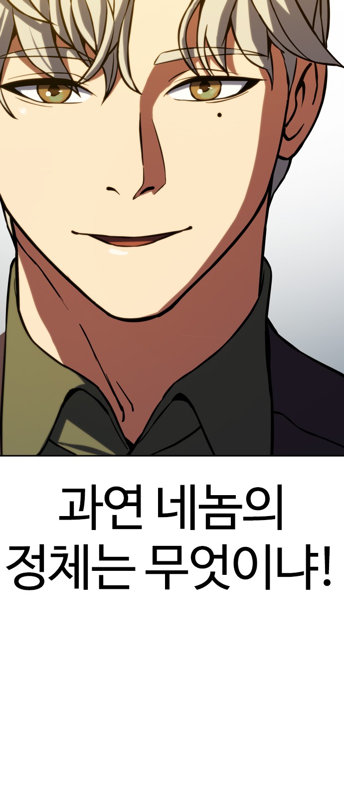 98 페이지