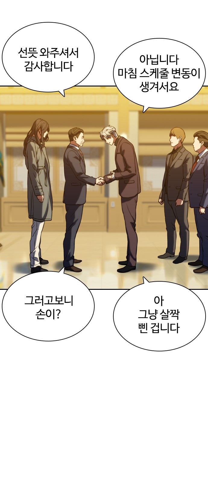 99 페이지
