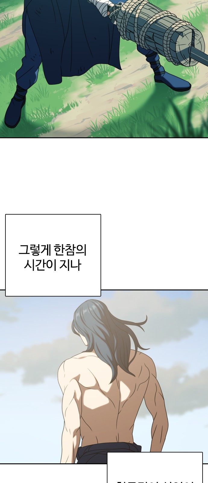 31 페이지