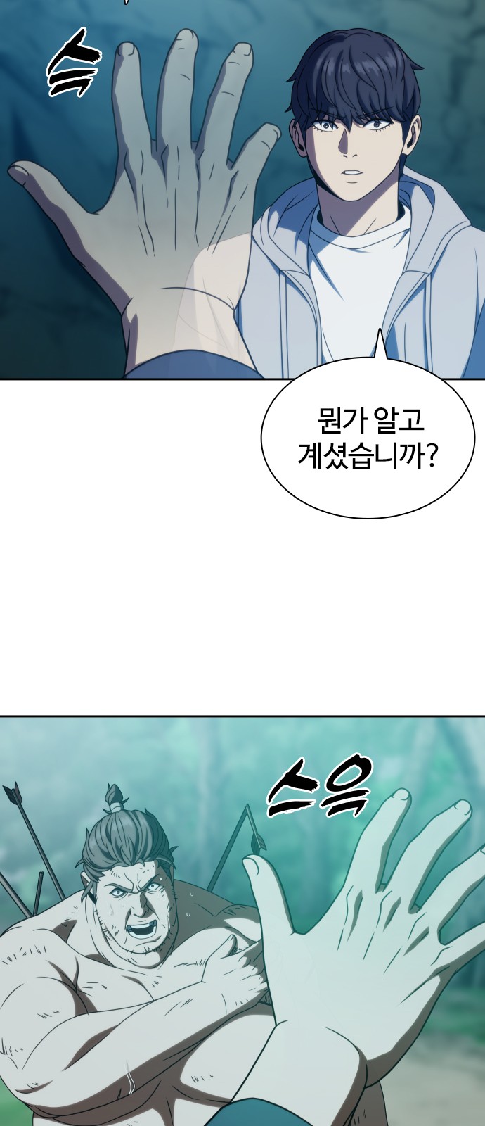 42 페이지