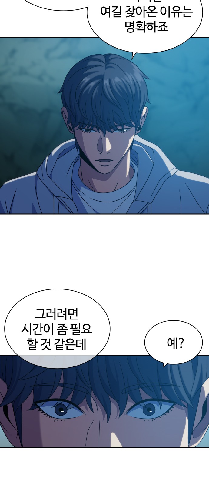 47 페이지