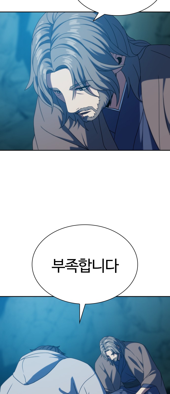 49 페이지