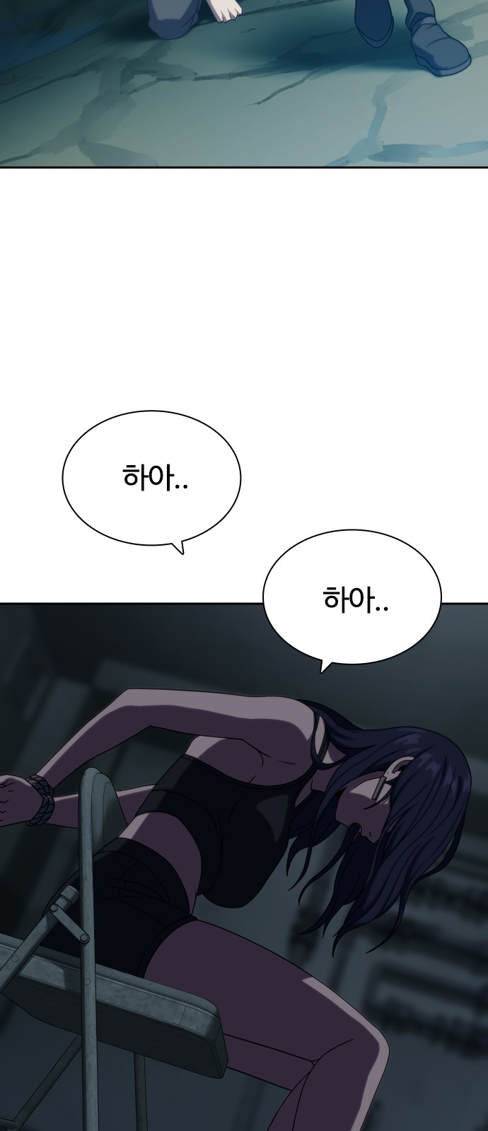 56 페이지