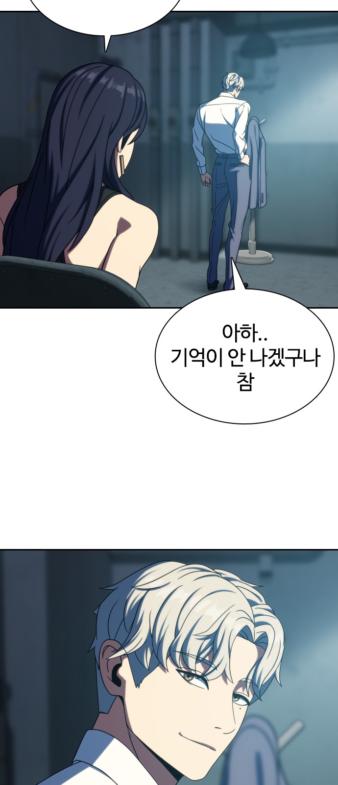 60 페이지