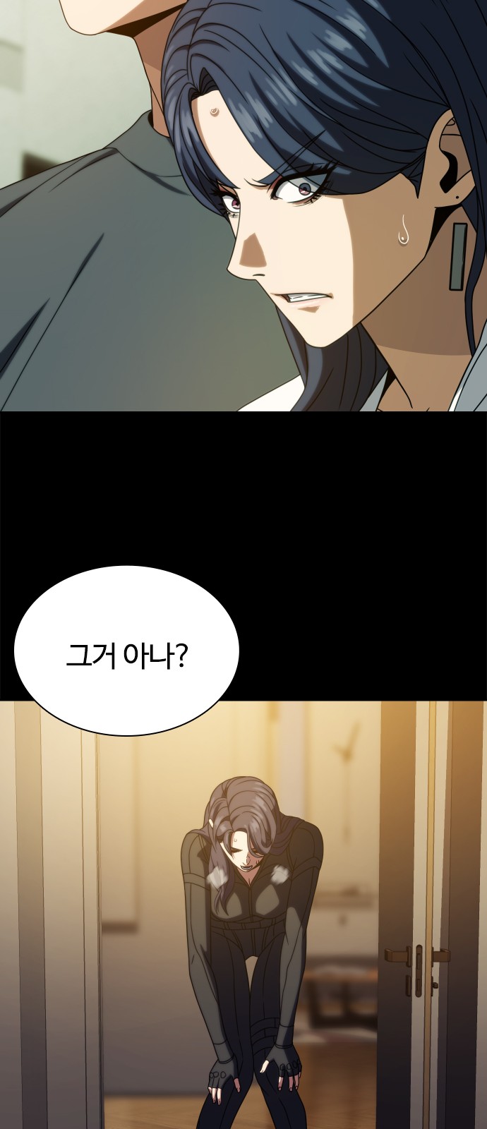 63 페이지