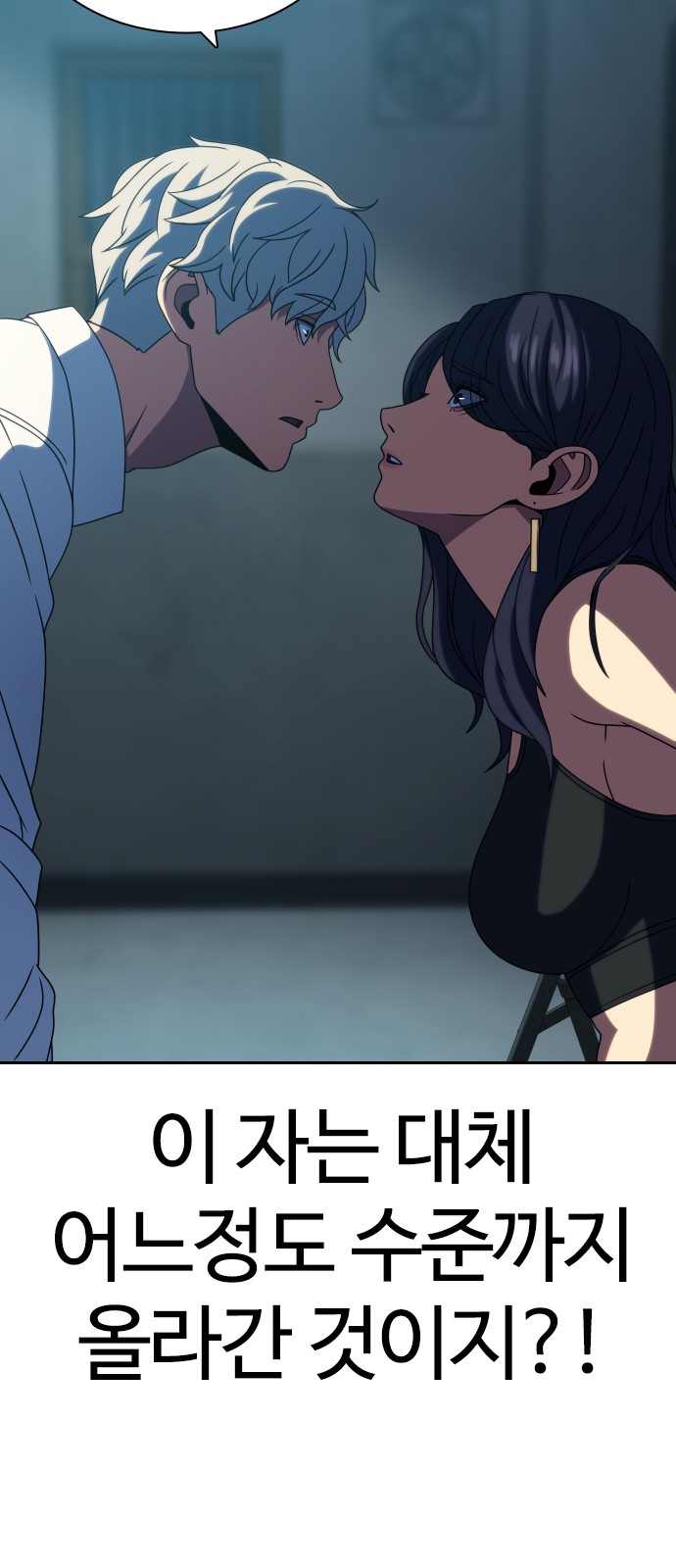 69 페이지