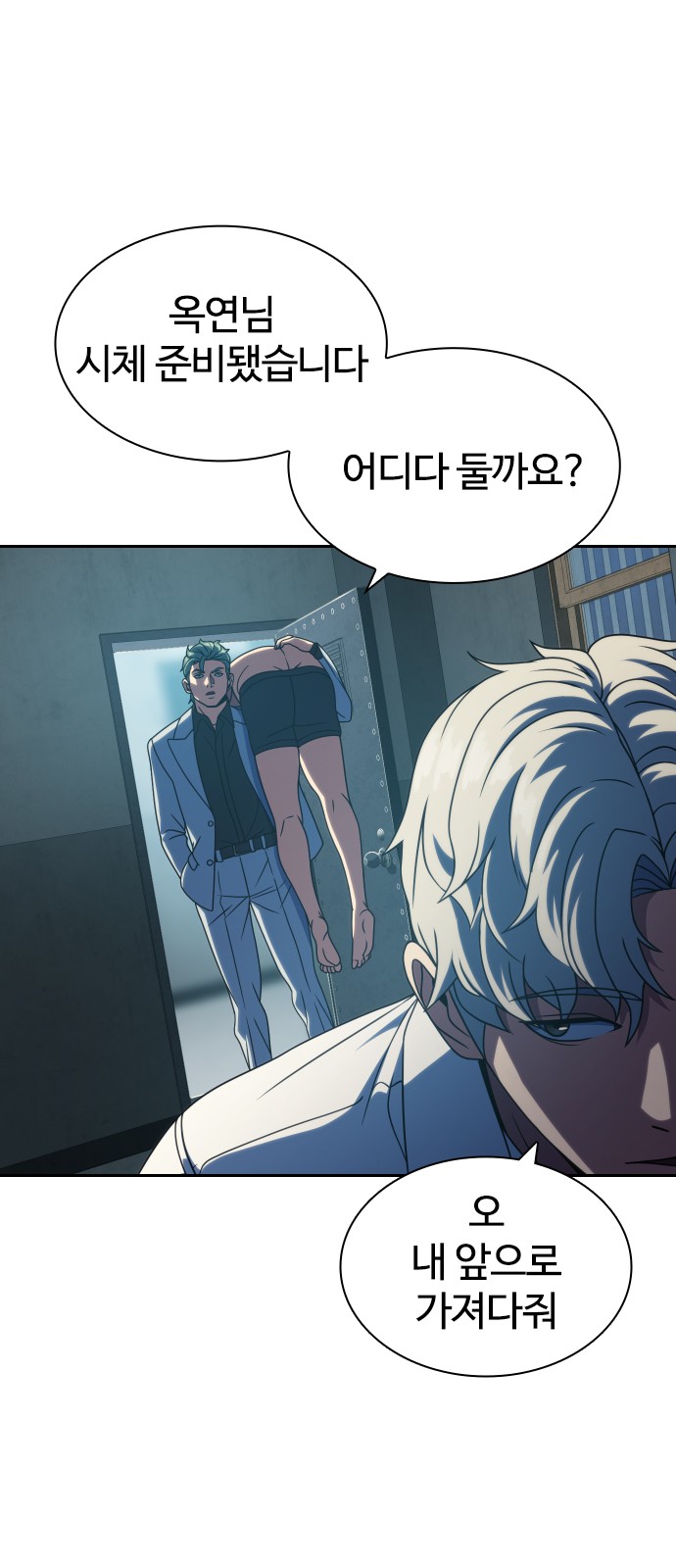 70 페이지