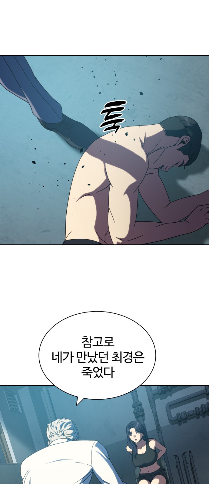 71 페이지
