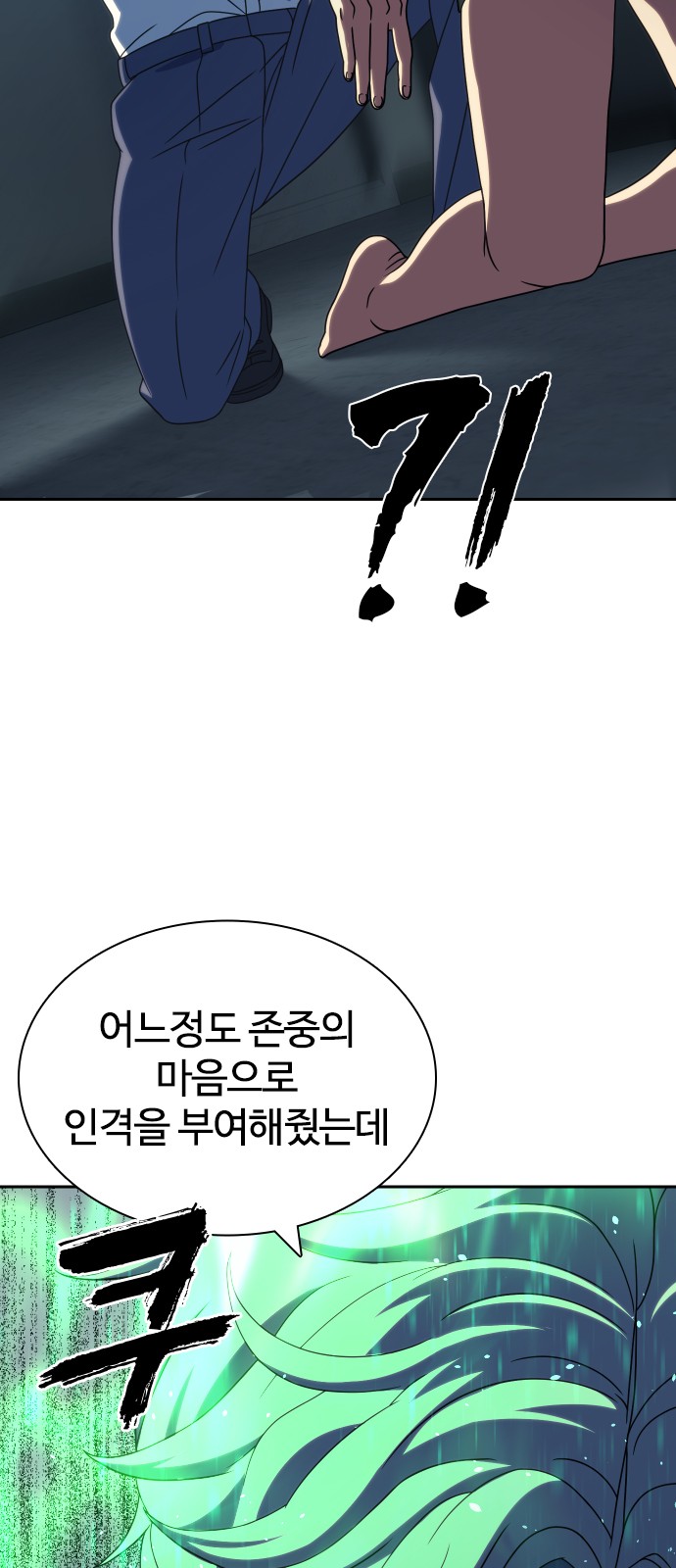 73 페이지