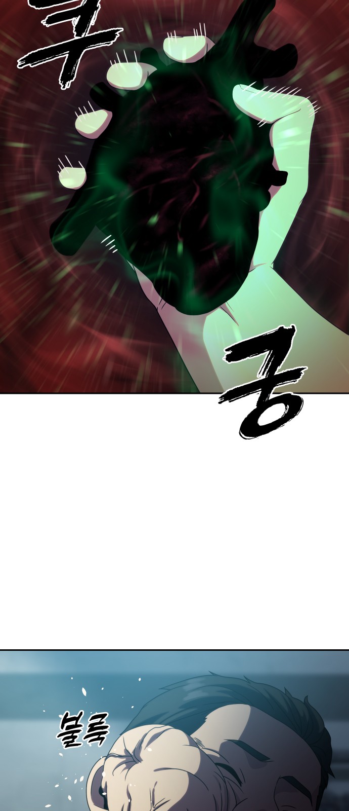 75 페이지