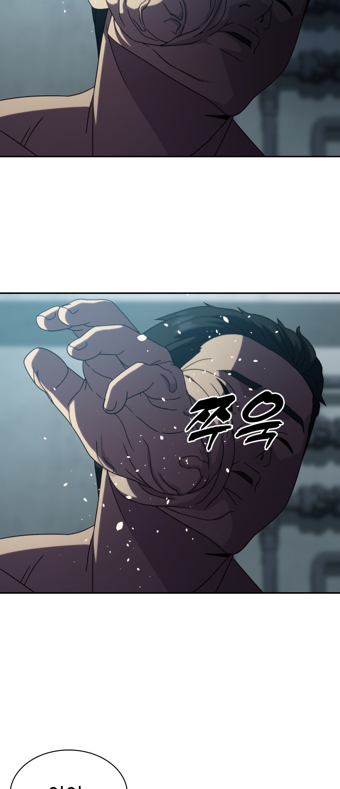 76 페이지