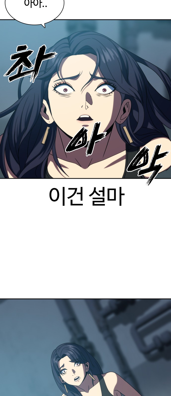 77 페이지