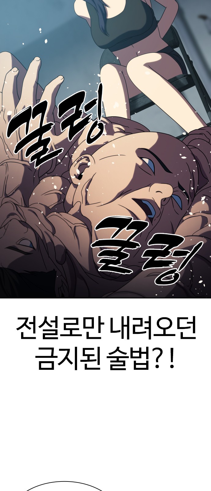 78 페이지