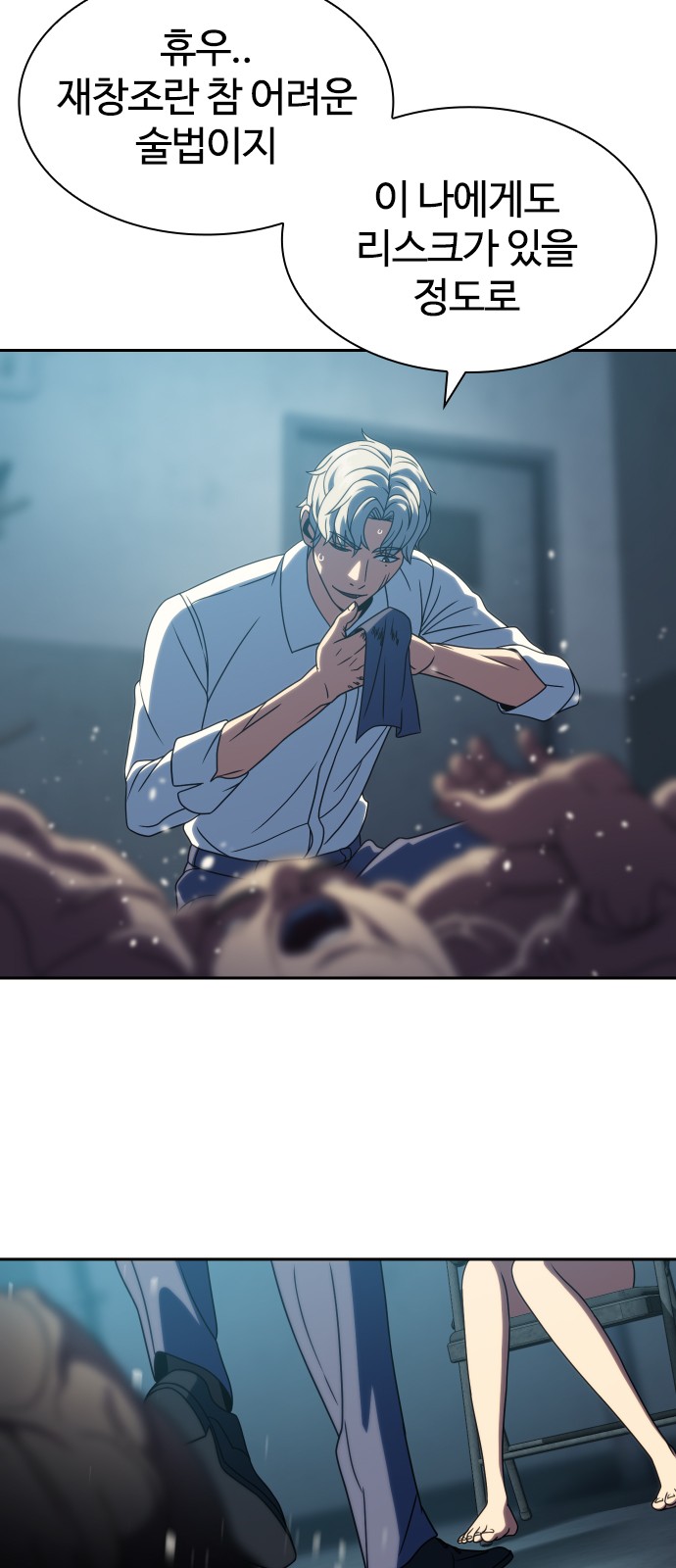 79 페이지