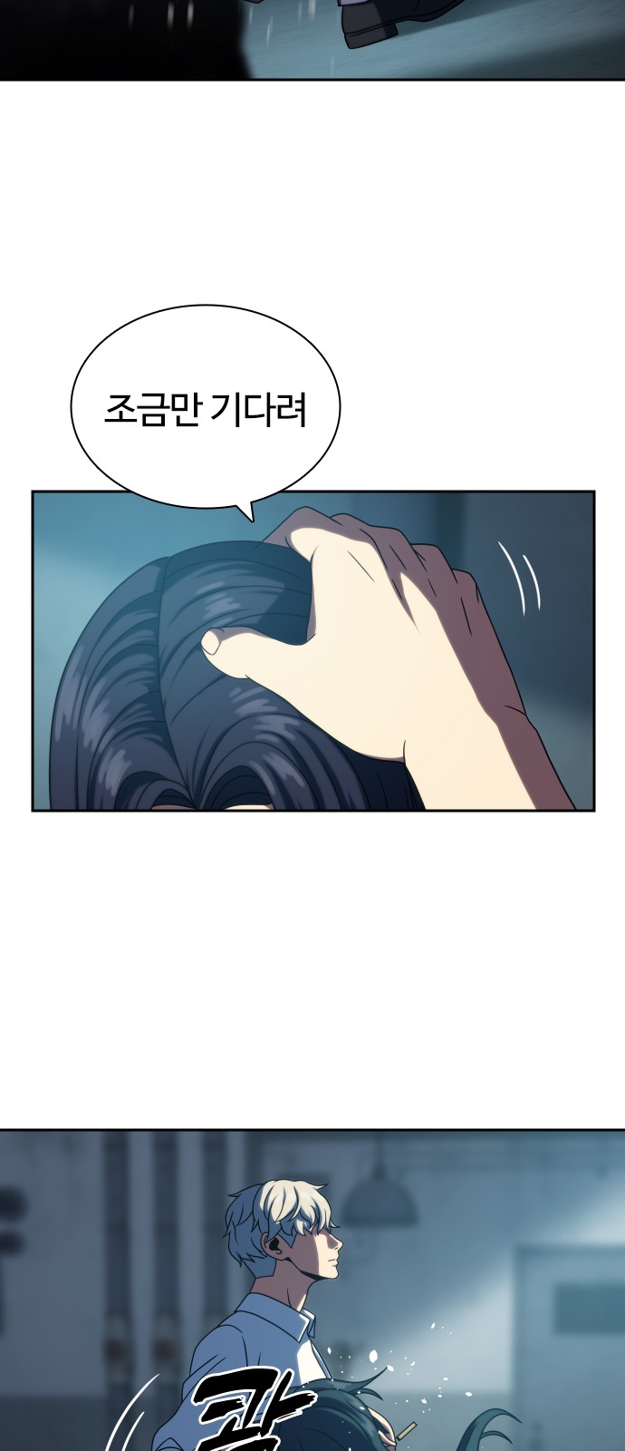 80 페이지
