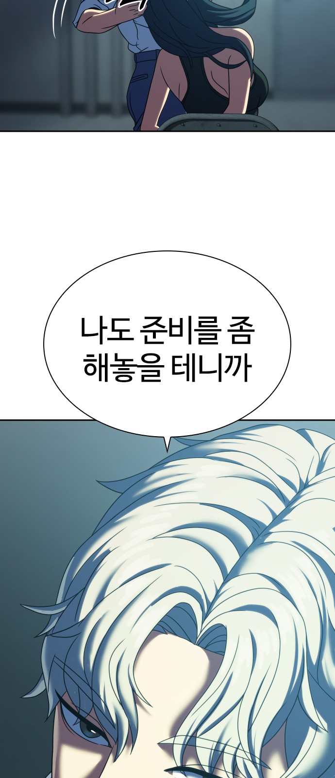 81 페이지