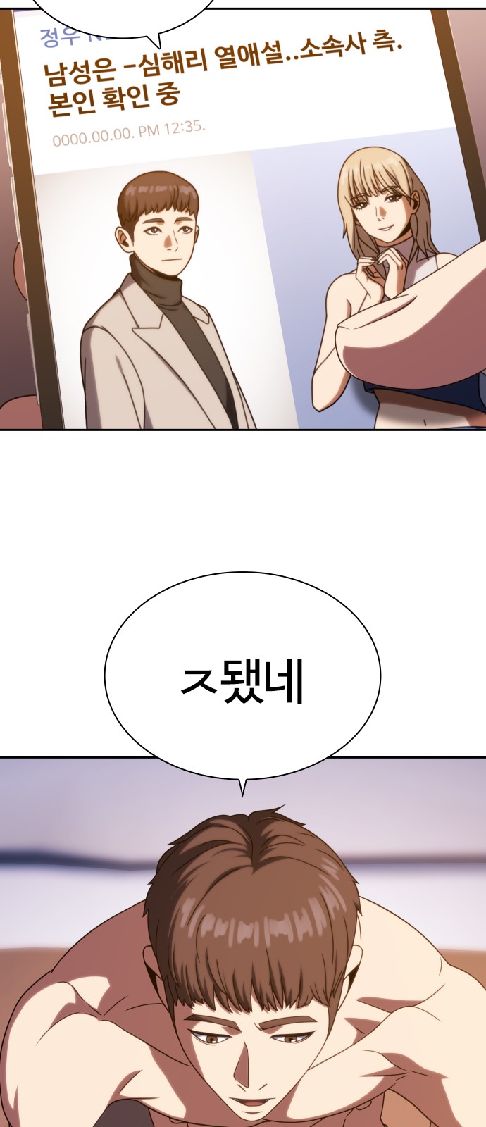 20 페이지