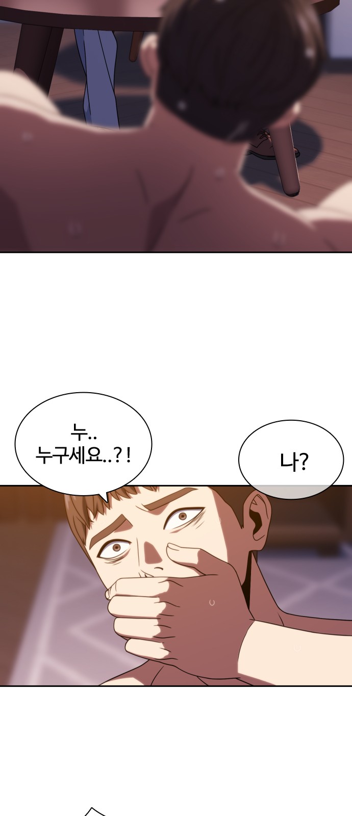 31 페이지