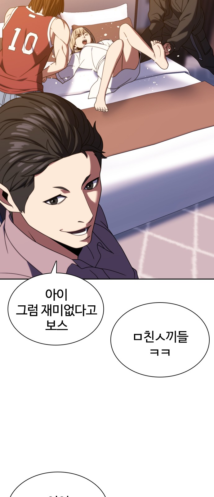 33 페이지