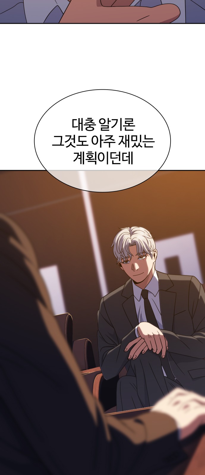 49 페이지