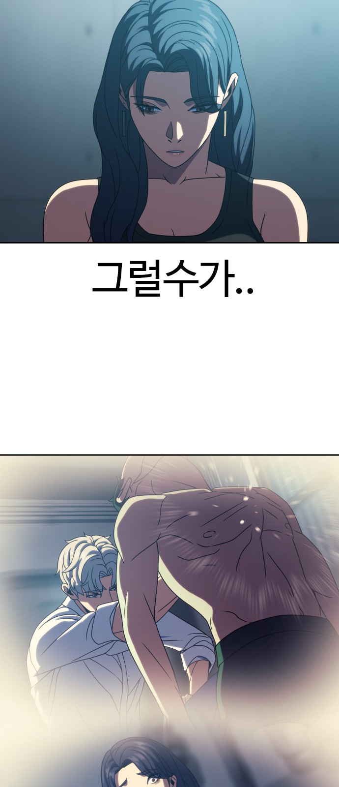 54 페이지