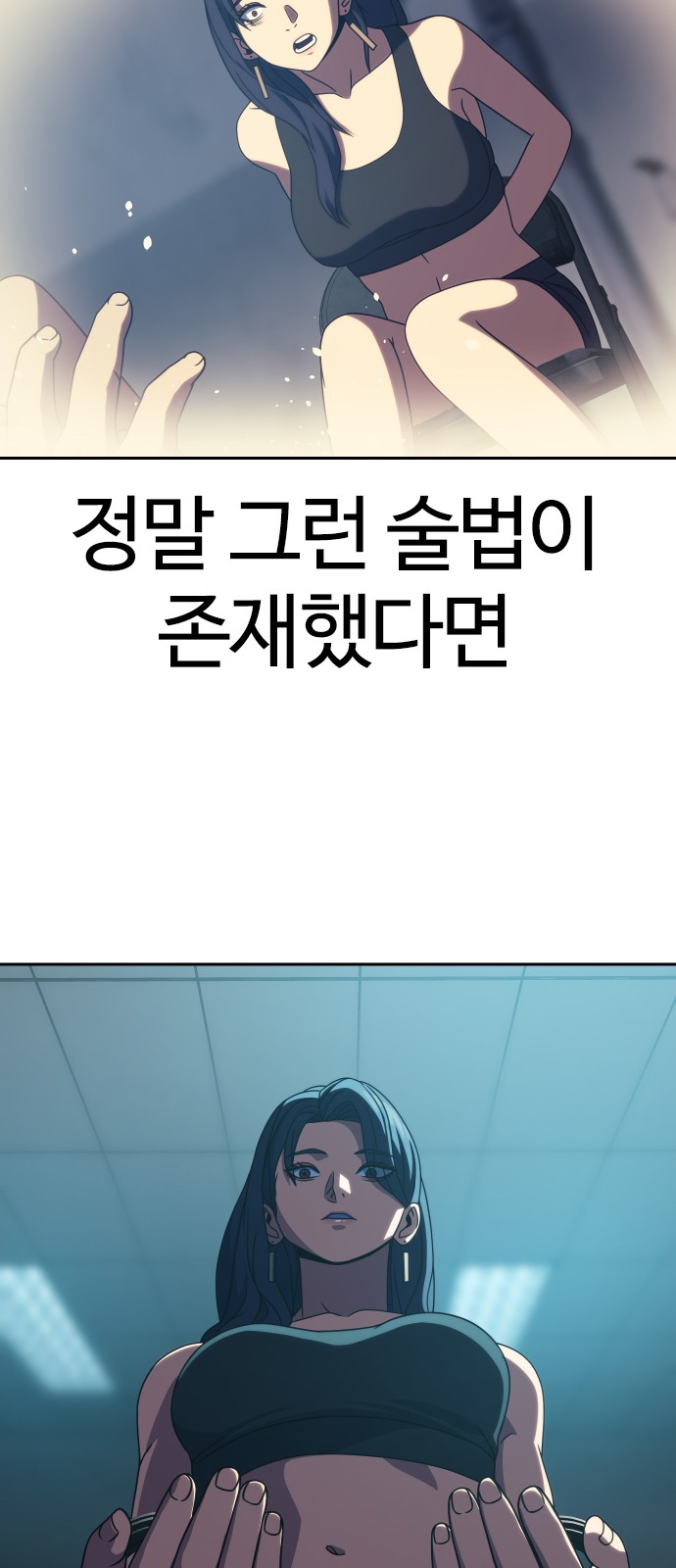 55 페이지