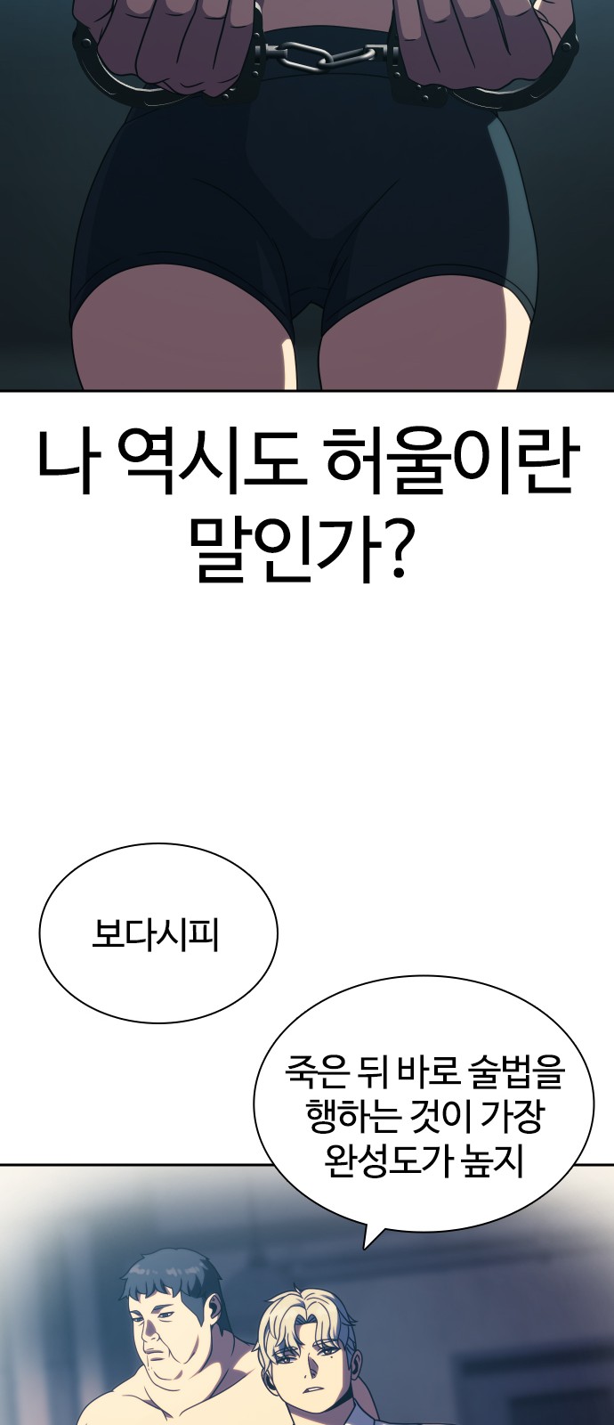 56 페이지