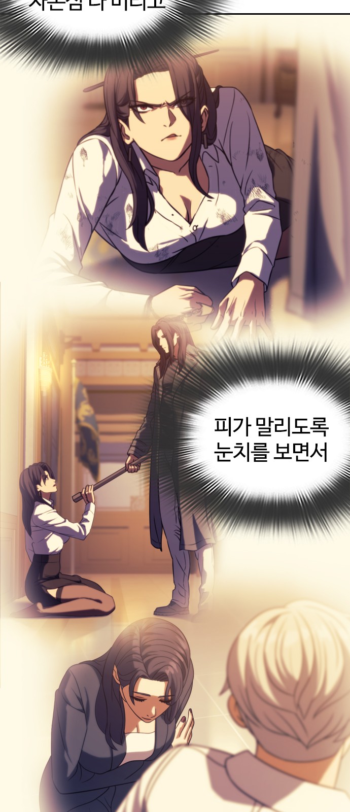 59 페이지